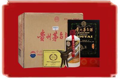 宣城烟酒回收汉帝茅台.jpg