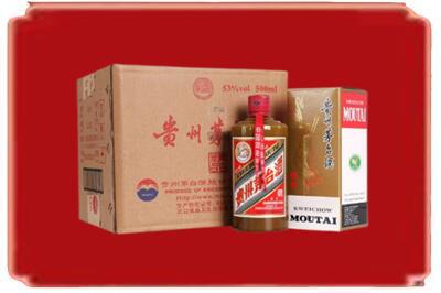 宣城烟酒回收整件精品茅台酒.jpg