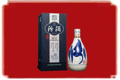 宣城烟酒回收汾酒.jpg